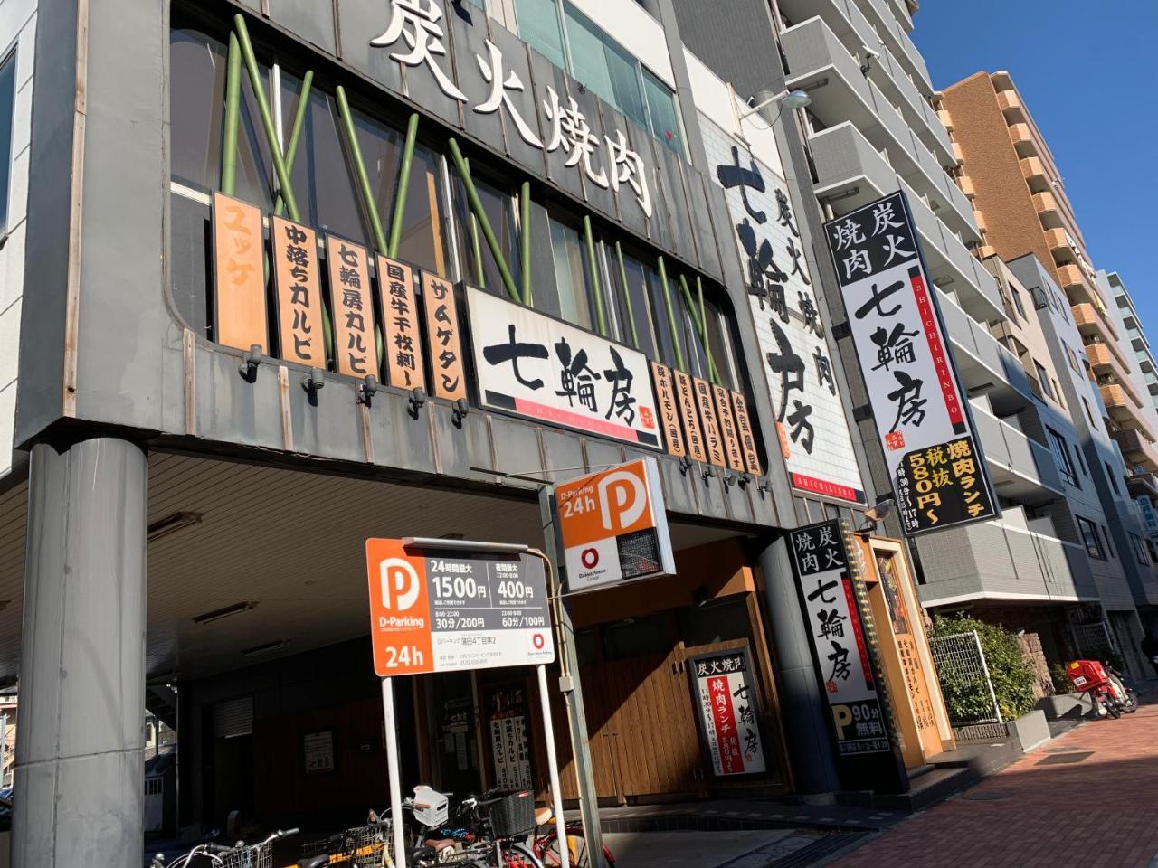 Kamata Ann Hotel Tokió Kültér fotó